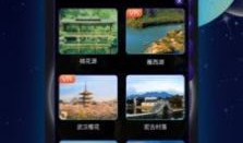 3d91直播,探索虚拟现实直播的无限可能